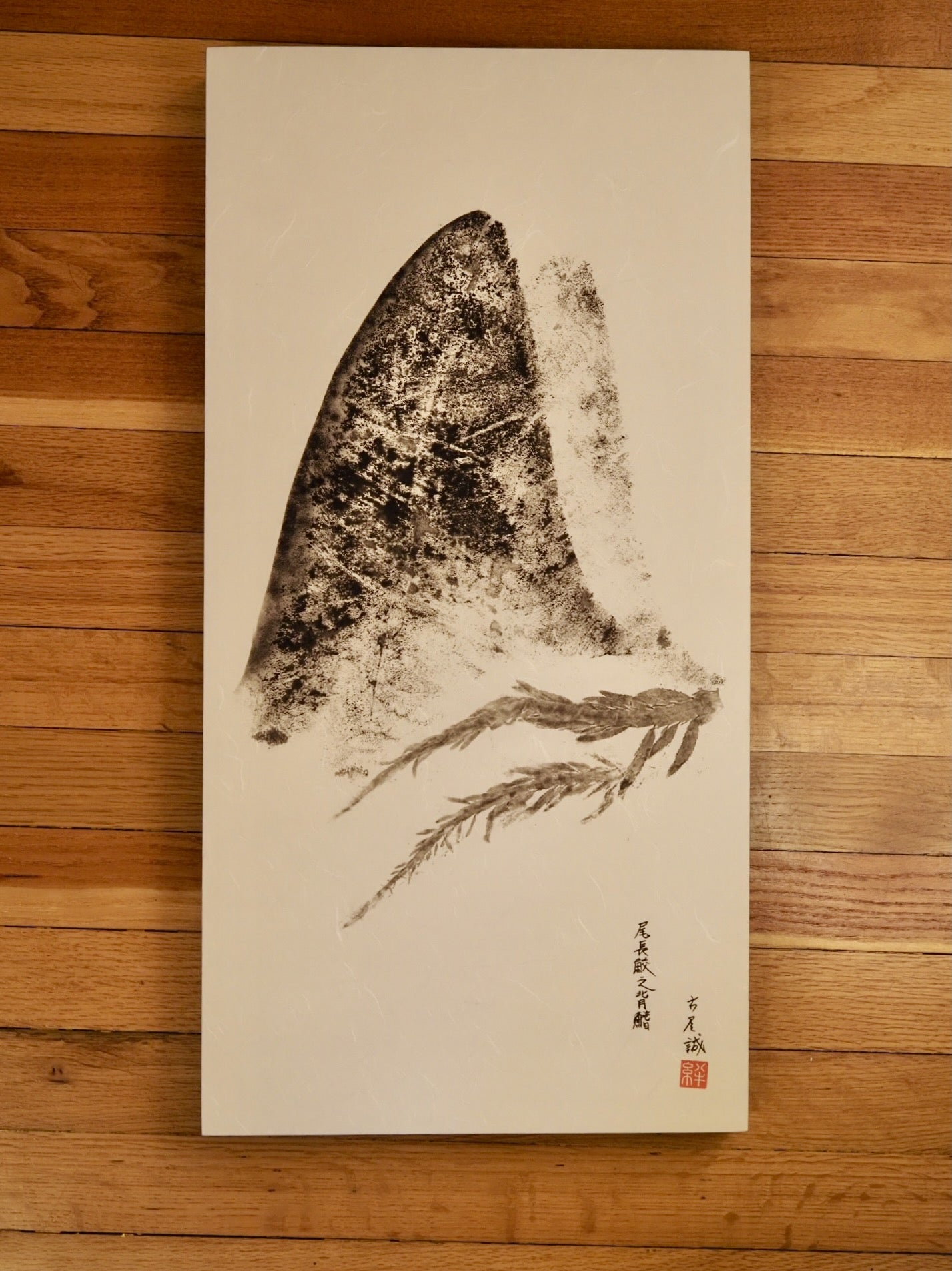 Sea Meets Landscape: Contemporary Fine Art Gyotaku Print of Thresher Shark