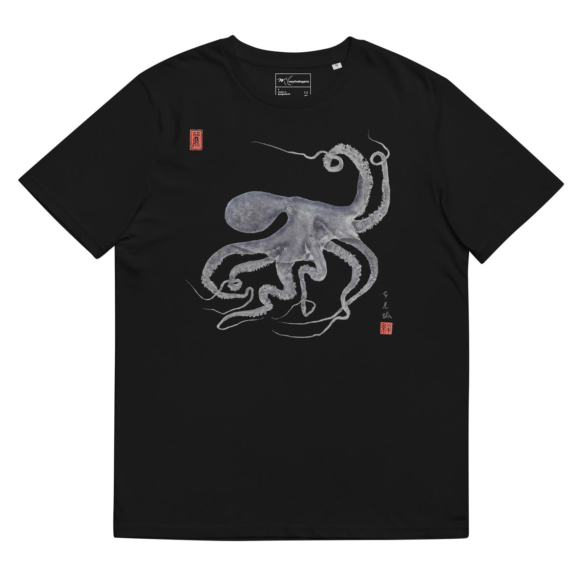 Unisex organic ribbed neck t-shirt: Octopus Conductor Gyotaku