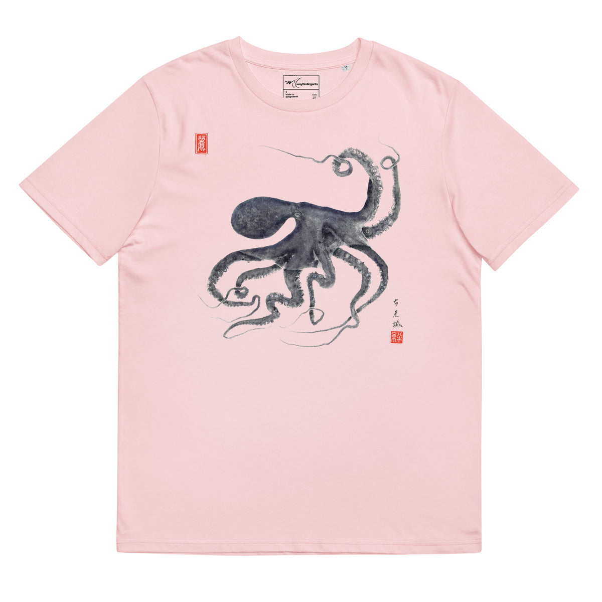 Unisex organic ribbed neck t-shirt: Octopus Conductor Gyotaku