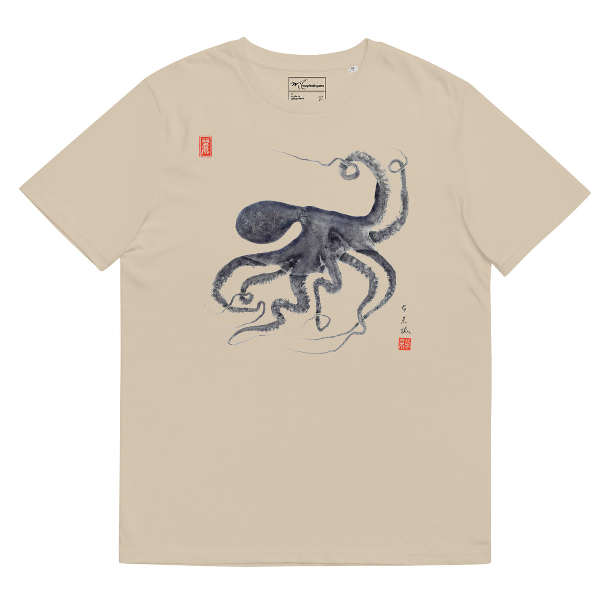 Unisex organic ribbed neck t-shirt: Octopus Conductor Gyotaku