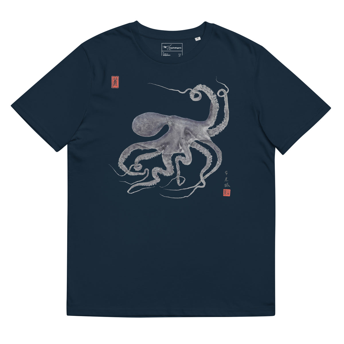 Unisex organic ribbed neck t-shirt: Octopus Conductor Gyotaku