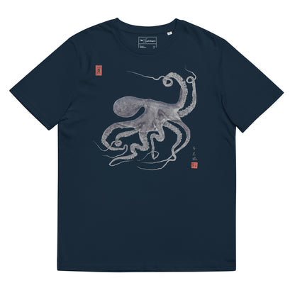 Unisex organic ribbed neck t-shirt: Octopus Conductor Gyotaku
